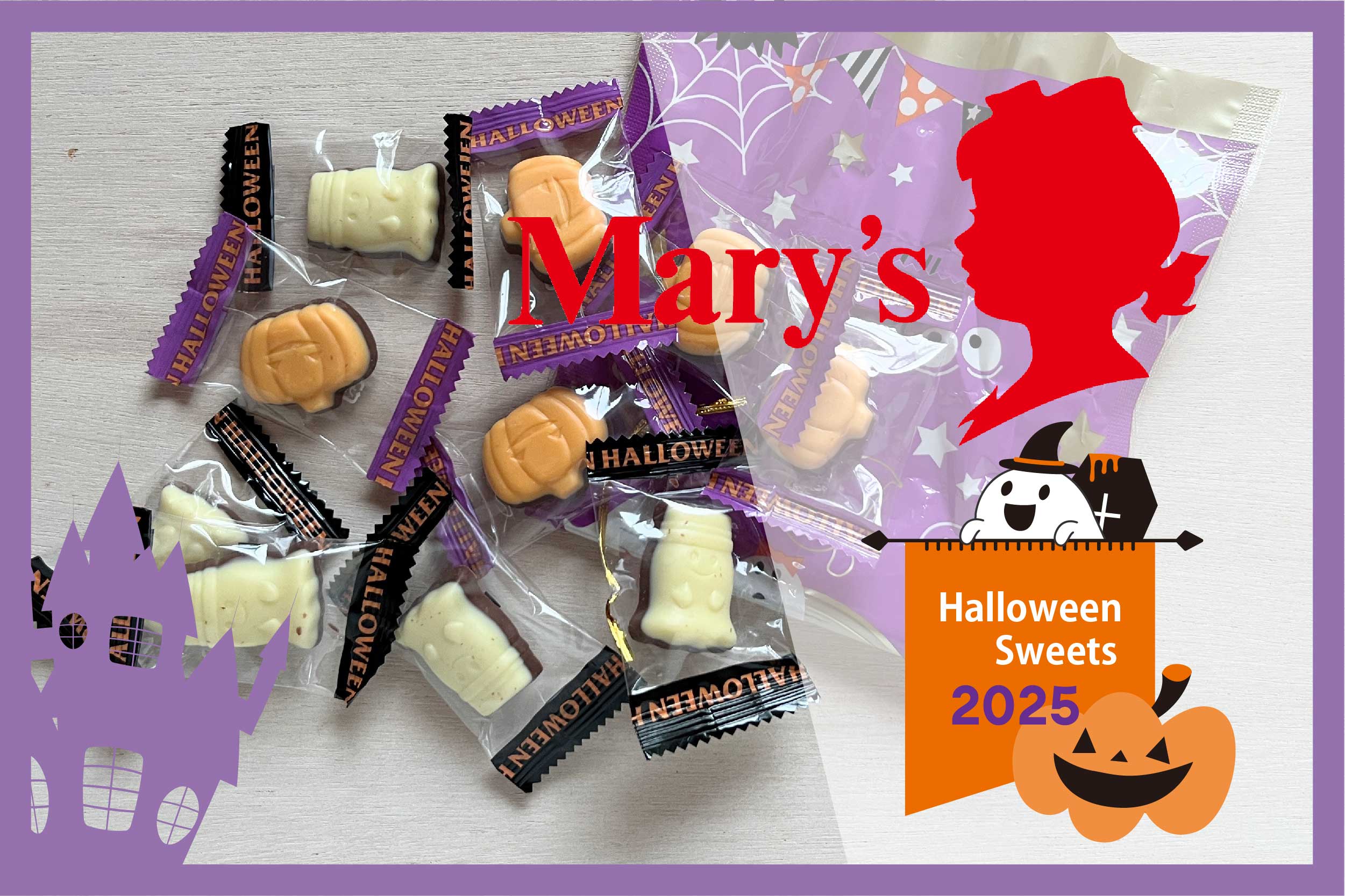 halloweenメリーチョコ