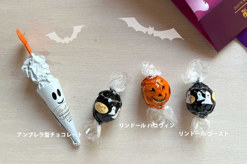 halloween-flavor
