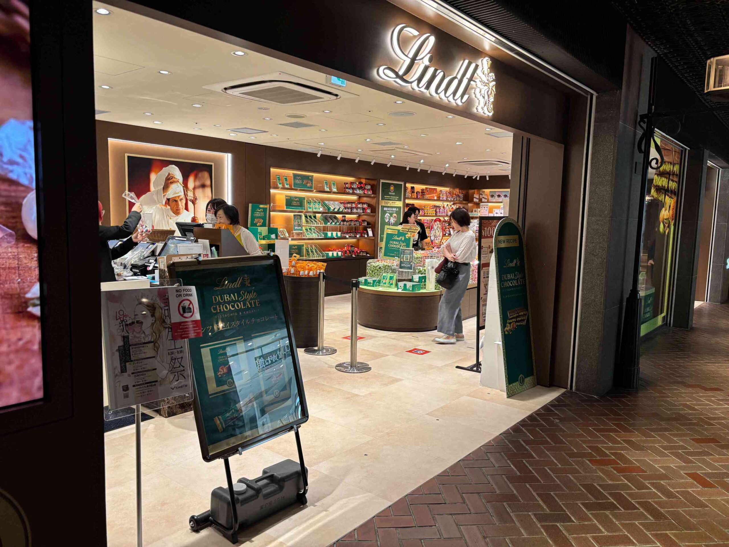 リンツ店内