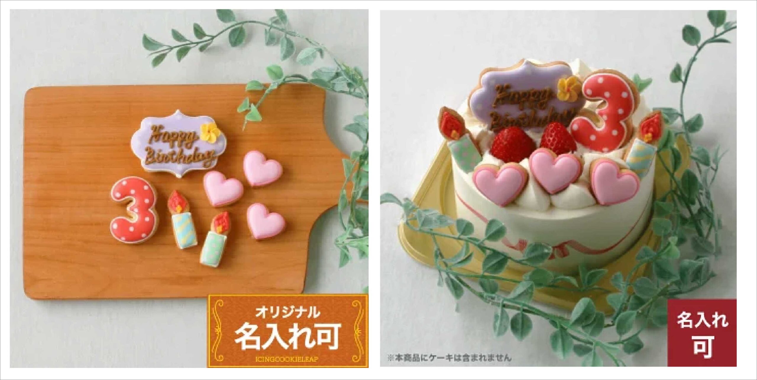 icingハート蝋燭