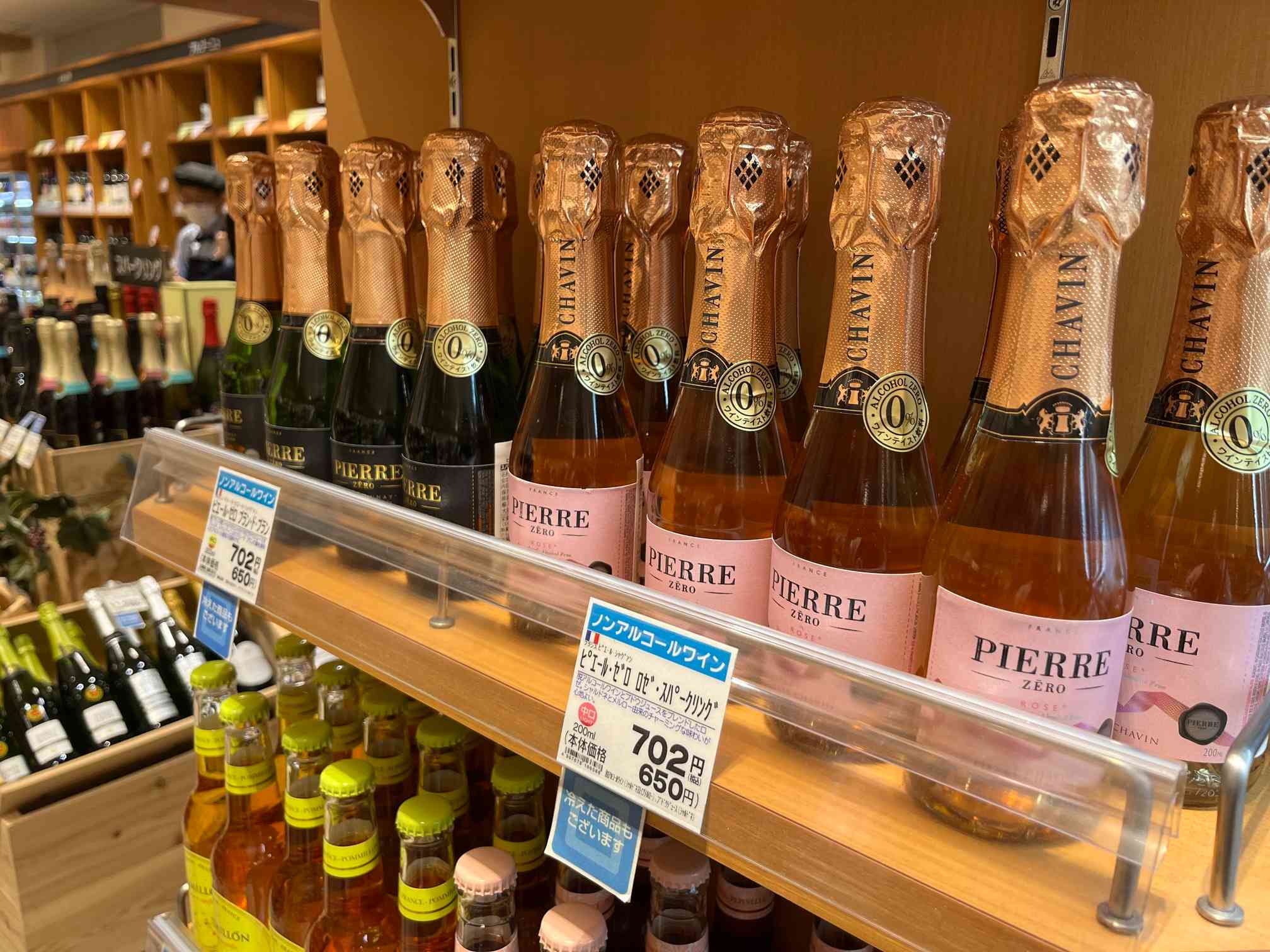 デパ地下ノンアル１