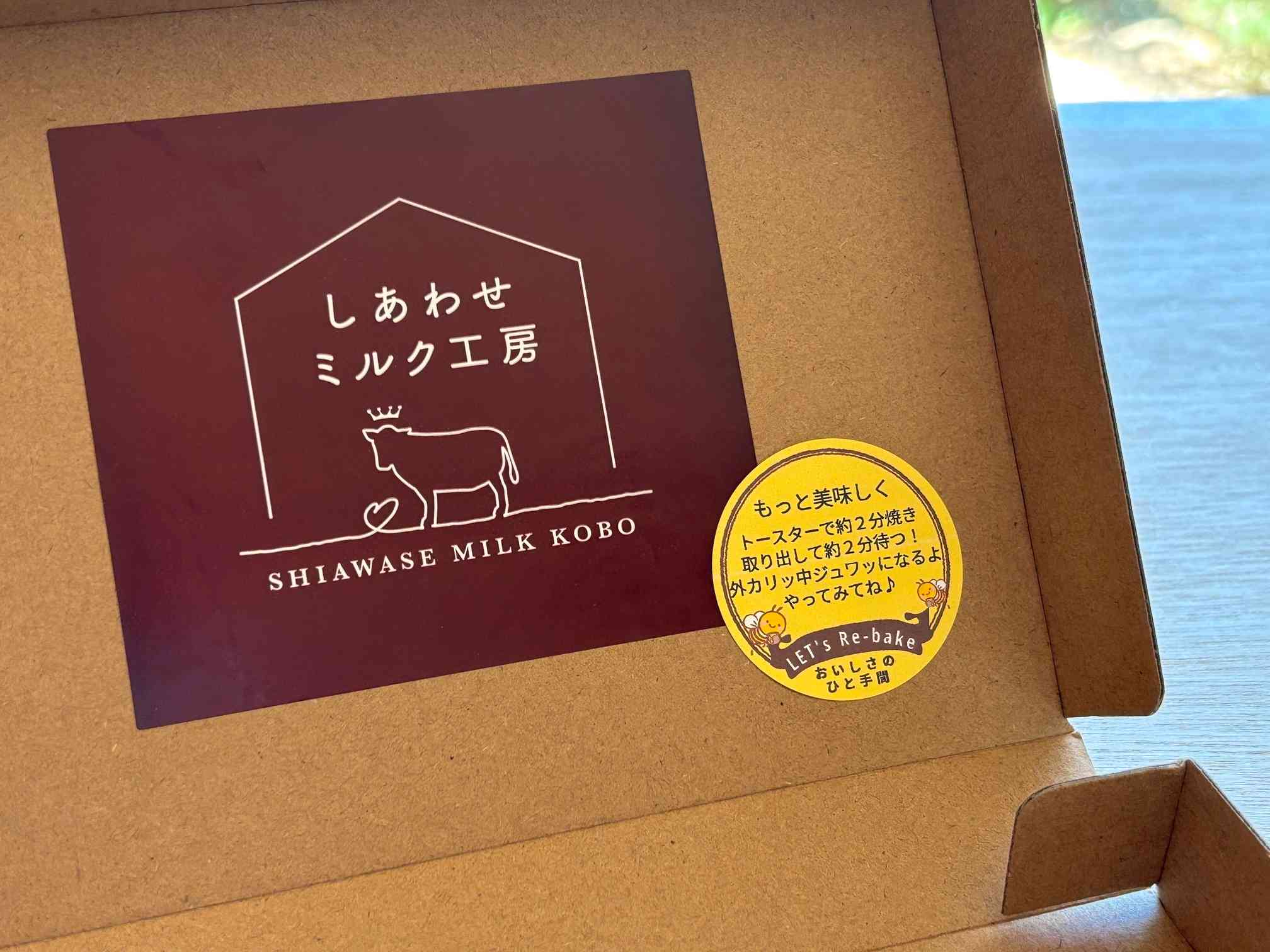 フィナンシェ食べ方