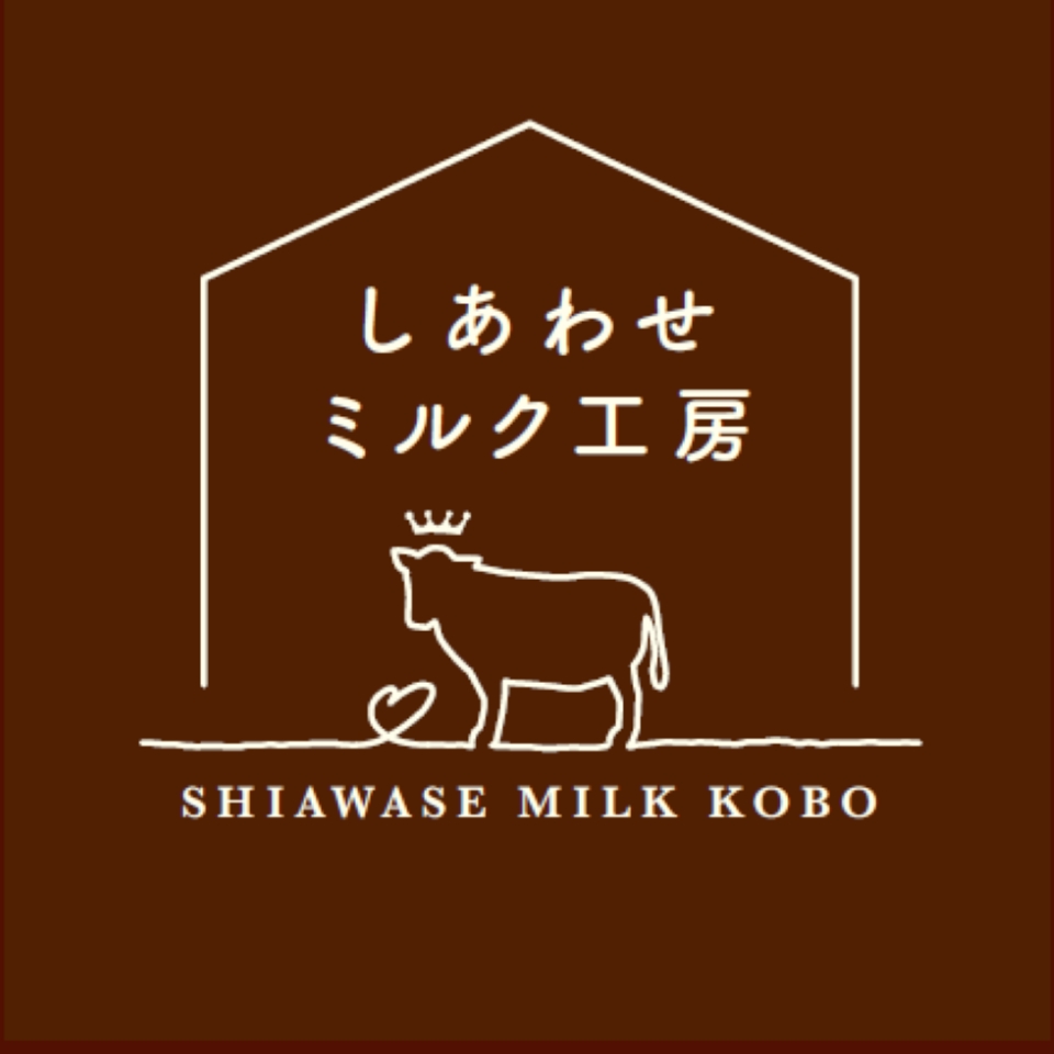 しあわせみるくこうぼうロゴ